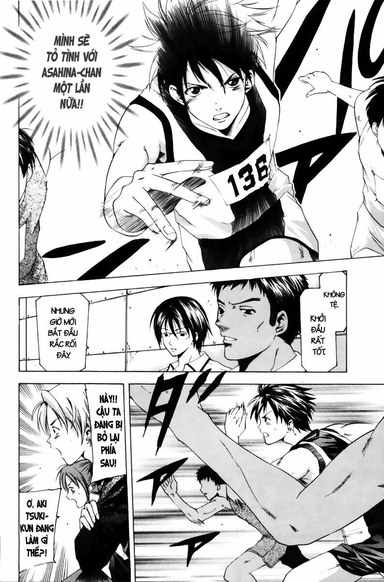 Suzuka Chapter 65 - Trang 2