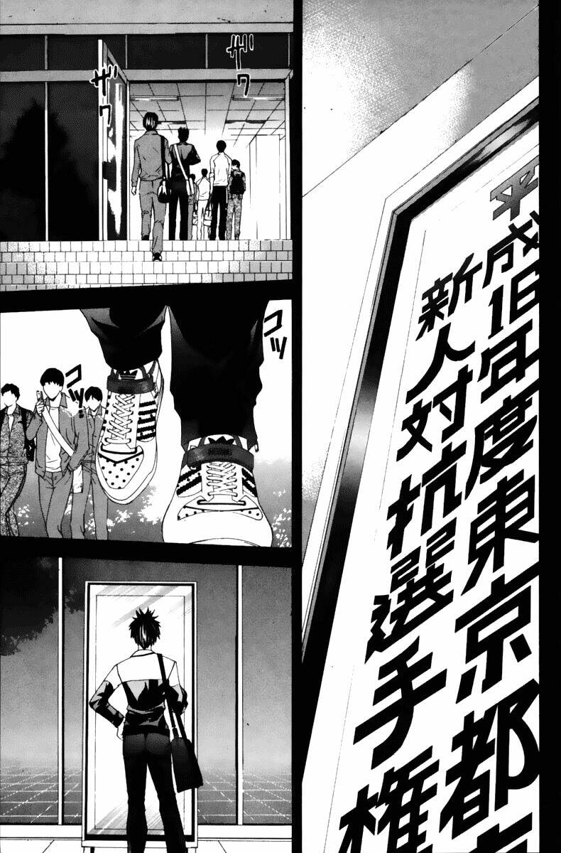 Suzuka Chapter 65 - Trang 2