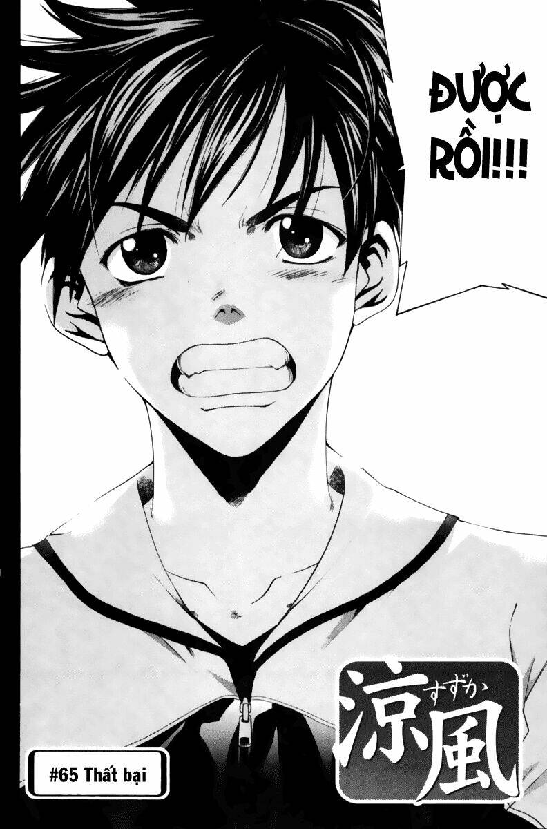 Suzuka Chapter 65 - Trang 2