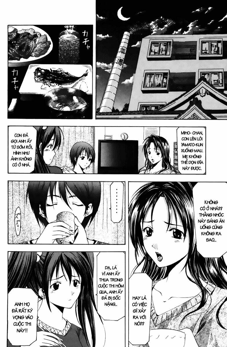 Suzuka Chapter 66 - Trang 2
