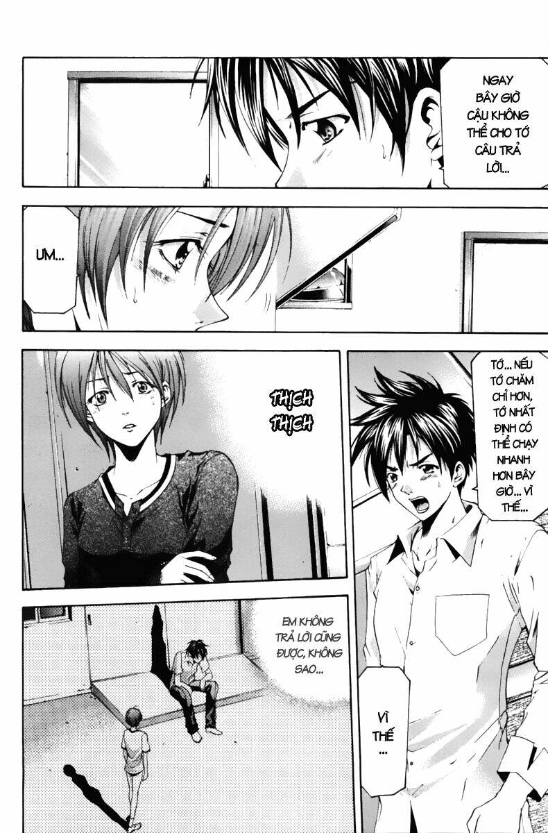 Suzuka Chapter 67 - Trang 2