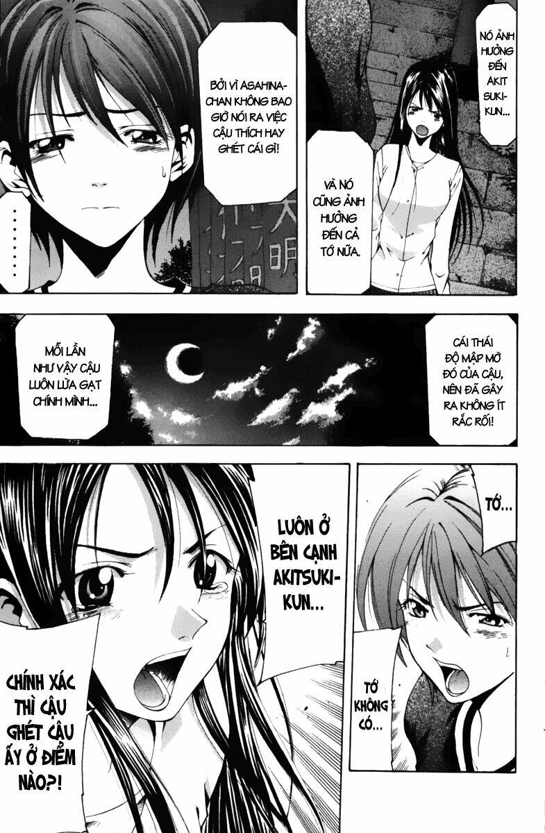 Suzuka Chapter 69 - Trang 2