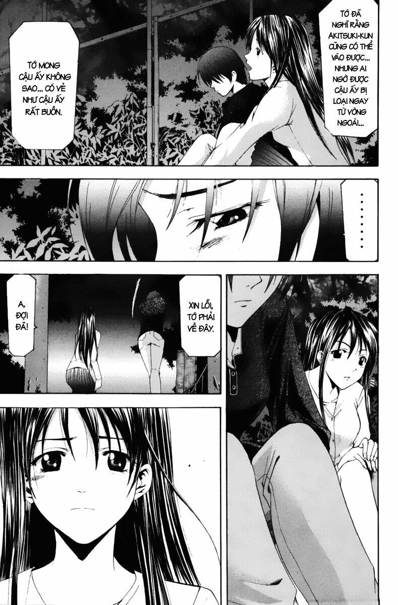 Suzuka Chapter 69 - Trang 2