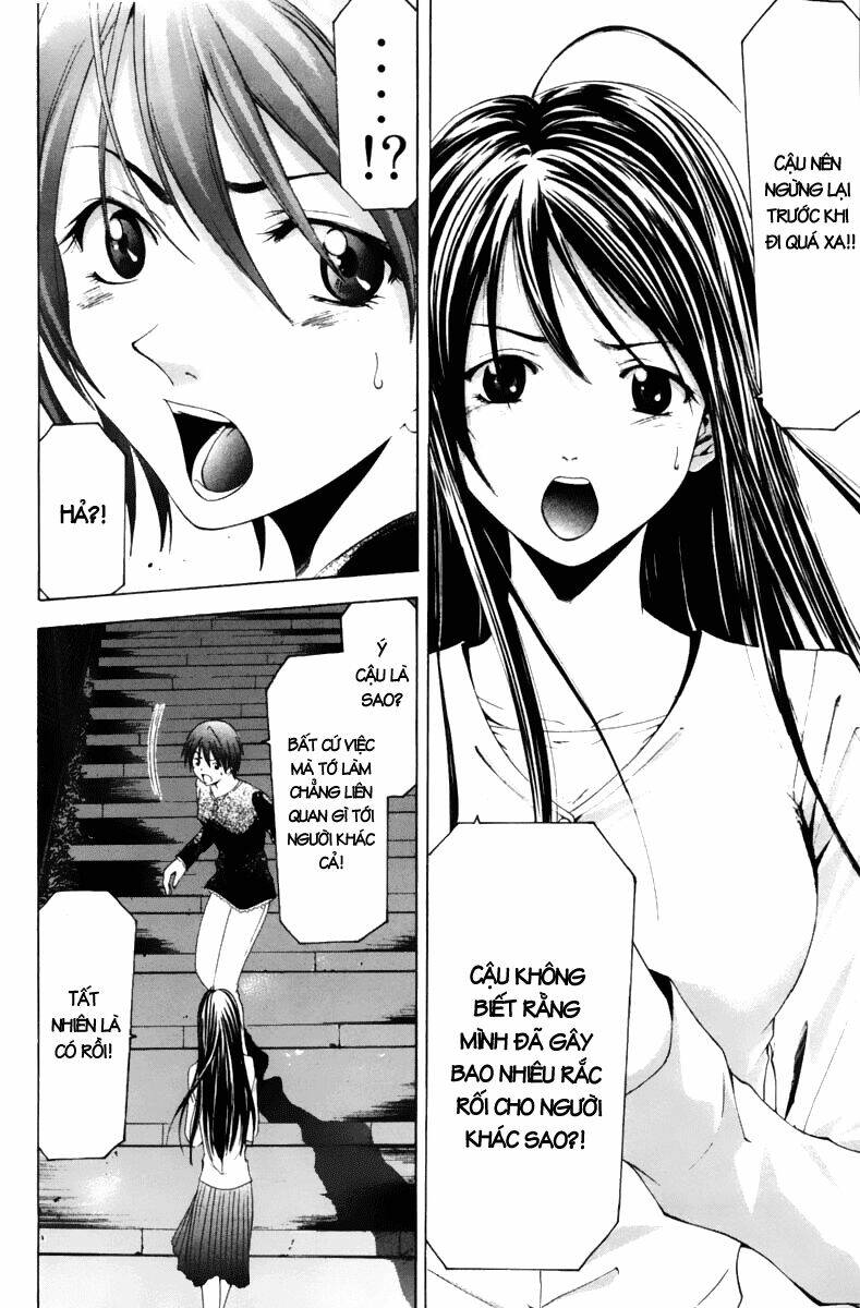 Suzuka Chapter 69 - Trang 2