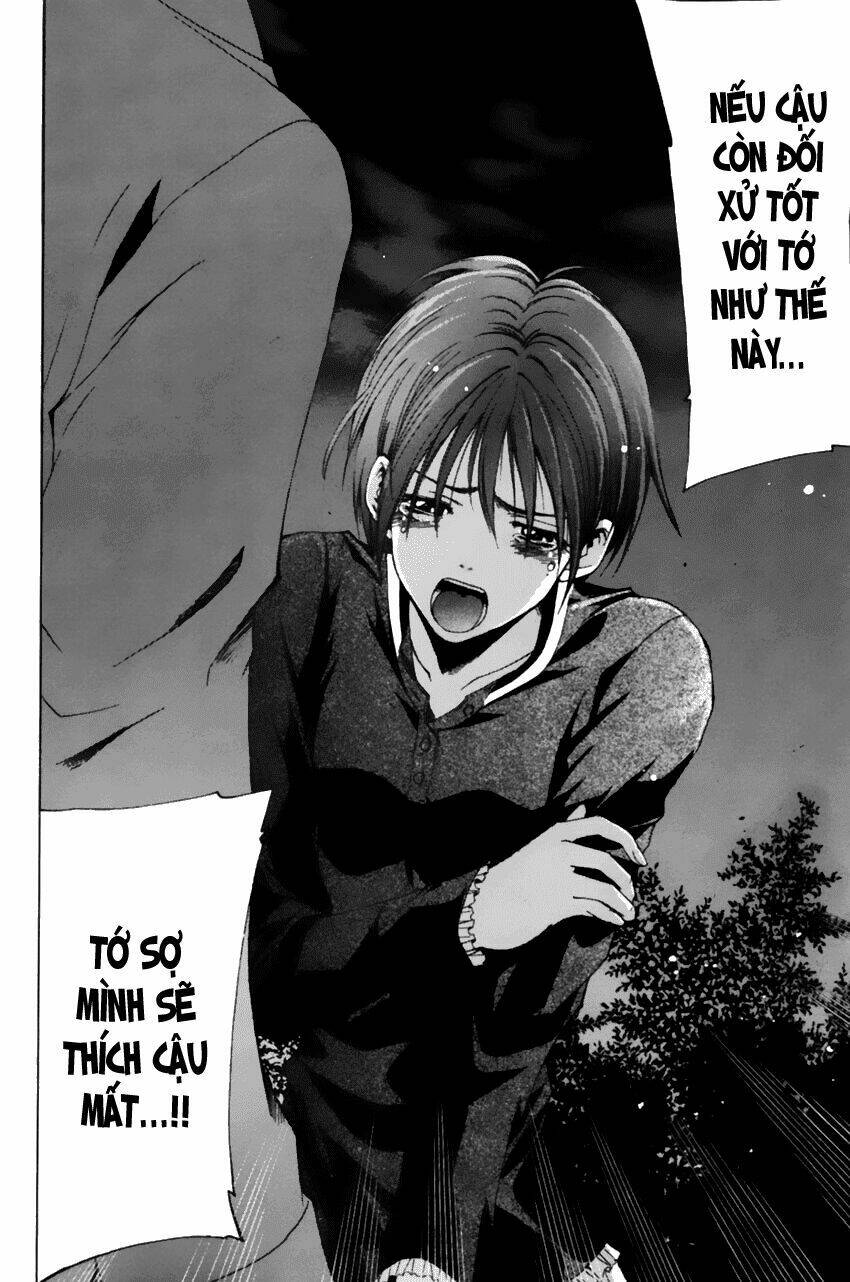 Suzuka Chapter 70 - Trang 2