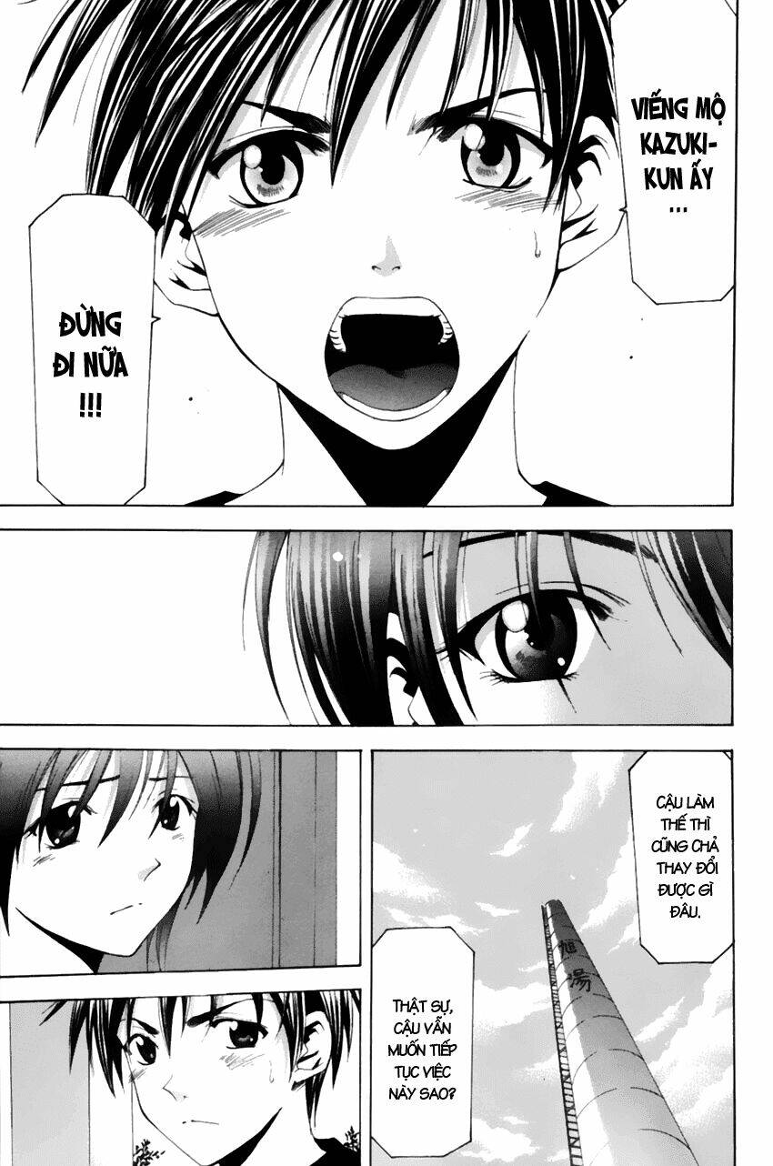 Suzuka Chapter 71 - Trang 2