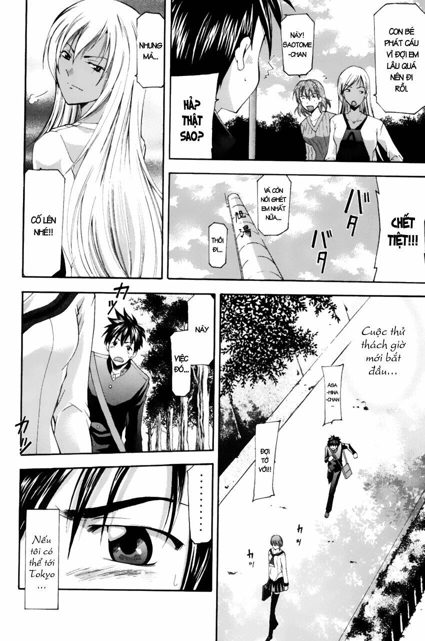 Suzuka Chapter 72 - Trang 2