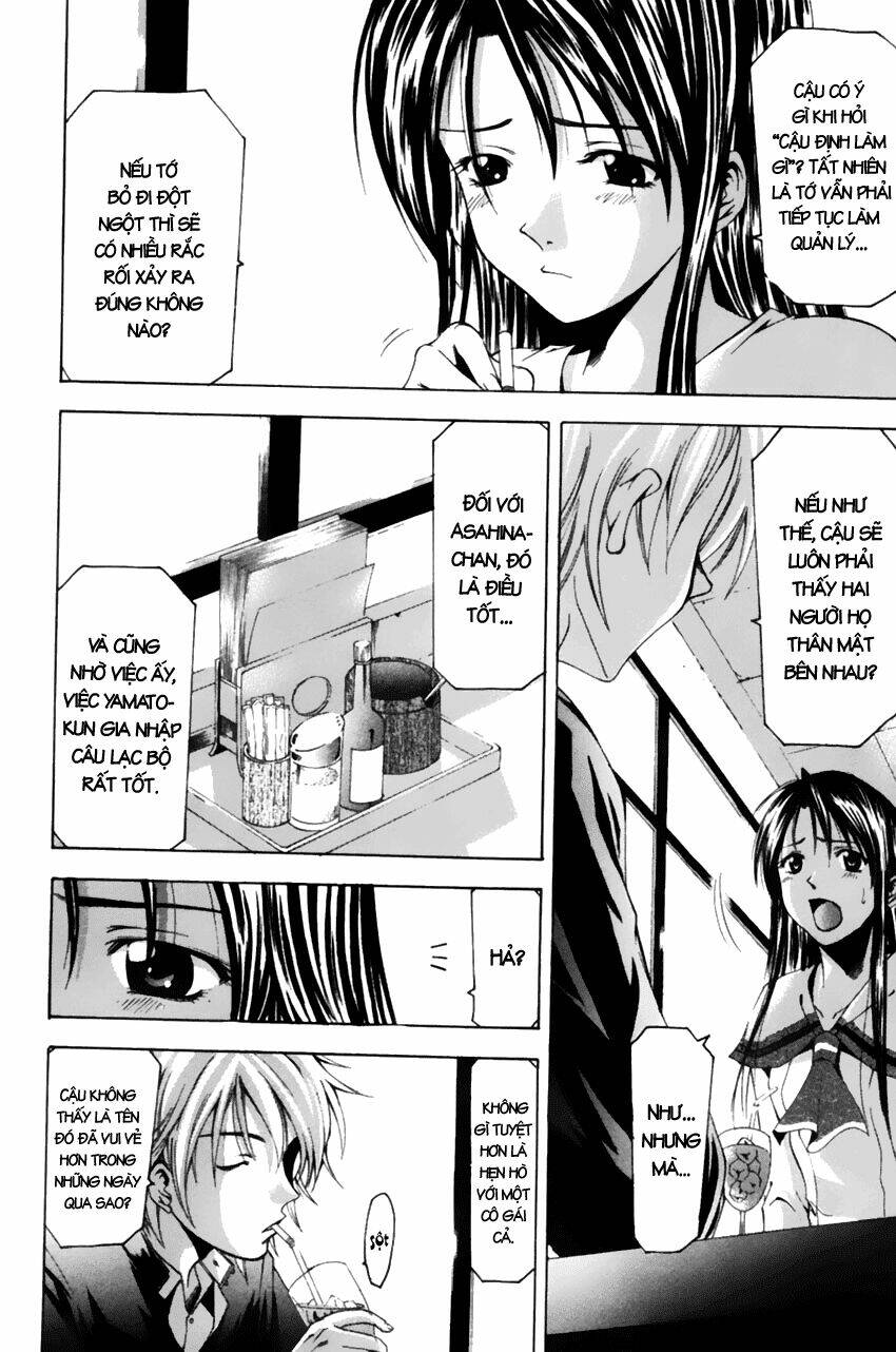 Suzuka Chapter 74 - Trang 2