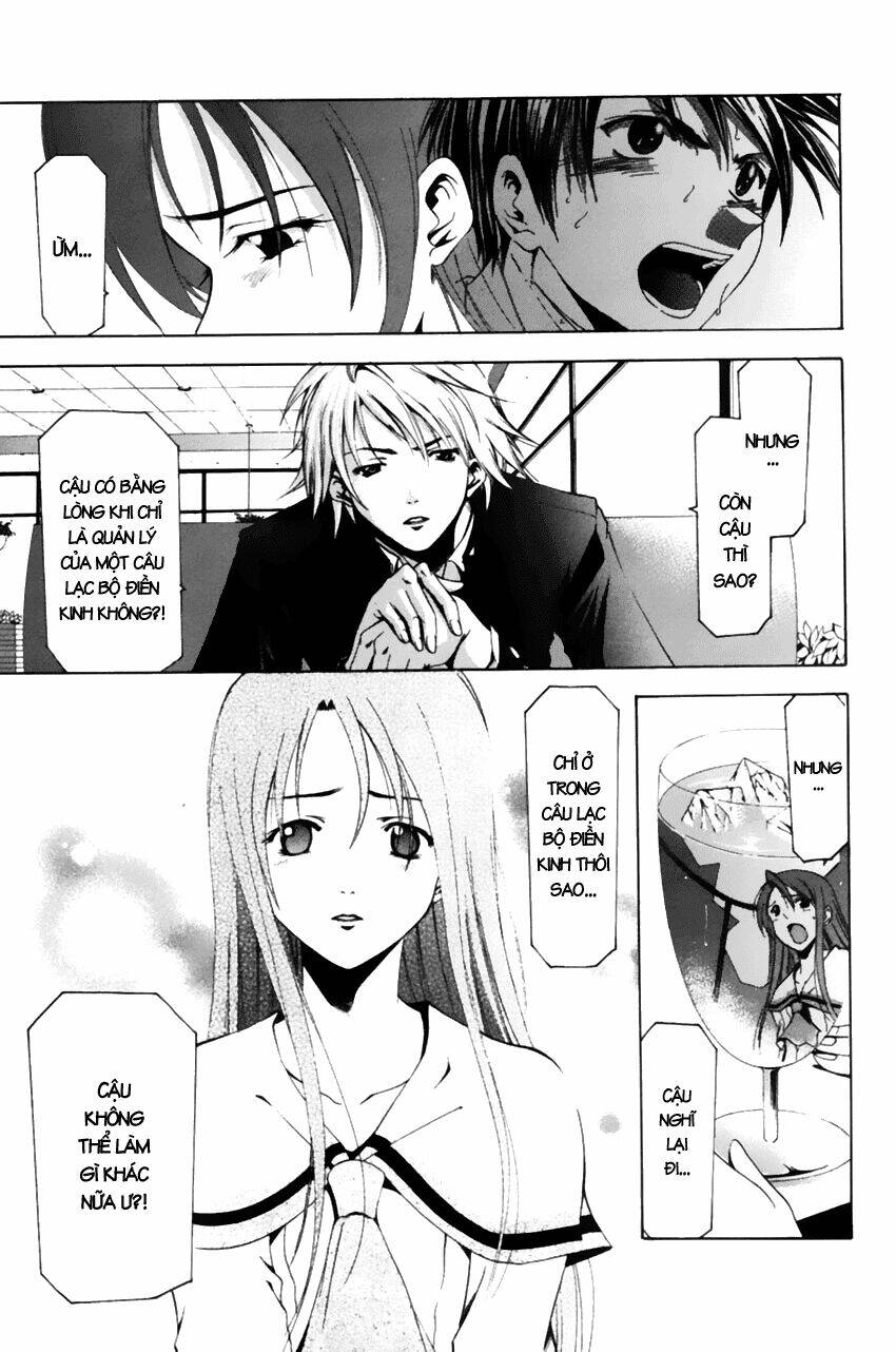 Suzuka Chapter 74 - Trang 2