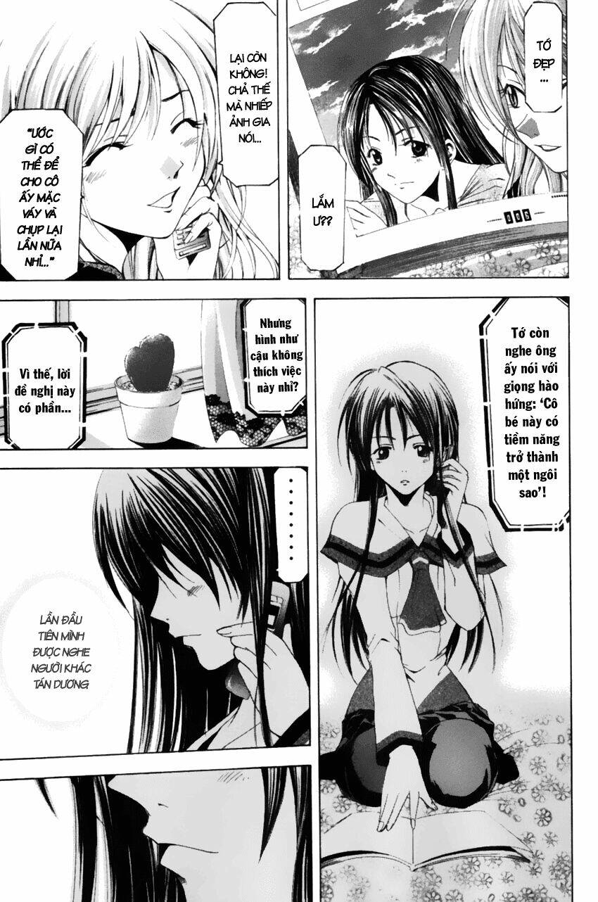 Suzuka Chapter 74 - Trang 2