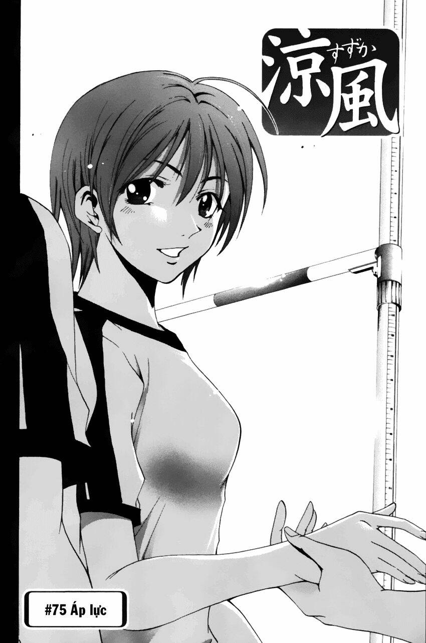 Suzuka Chapter 75 - Trang 2