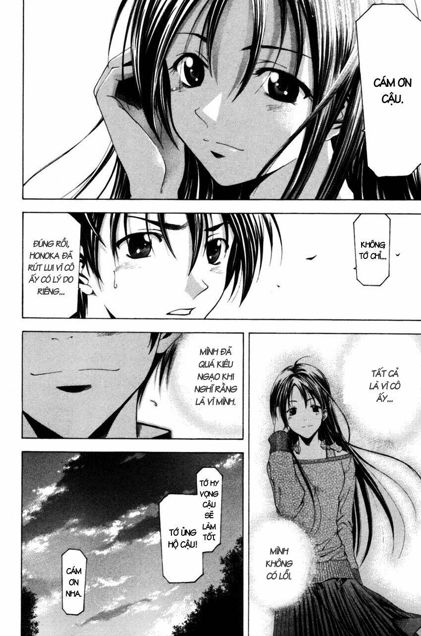 Suzuka Chapter 76 - Trang 2