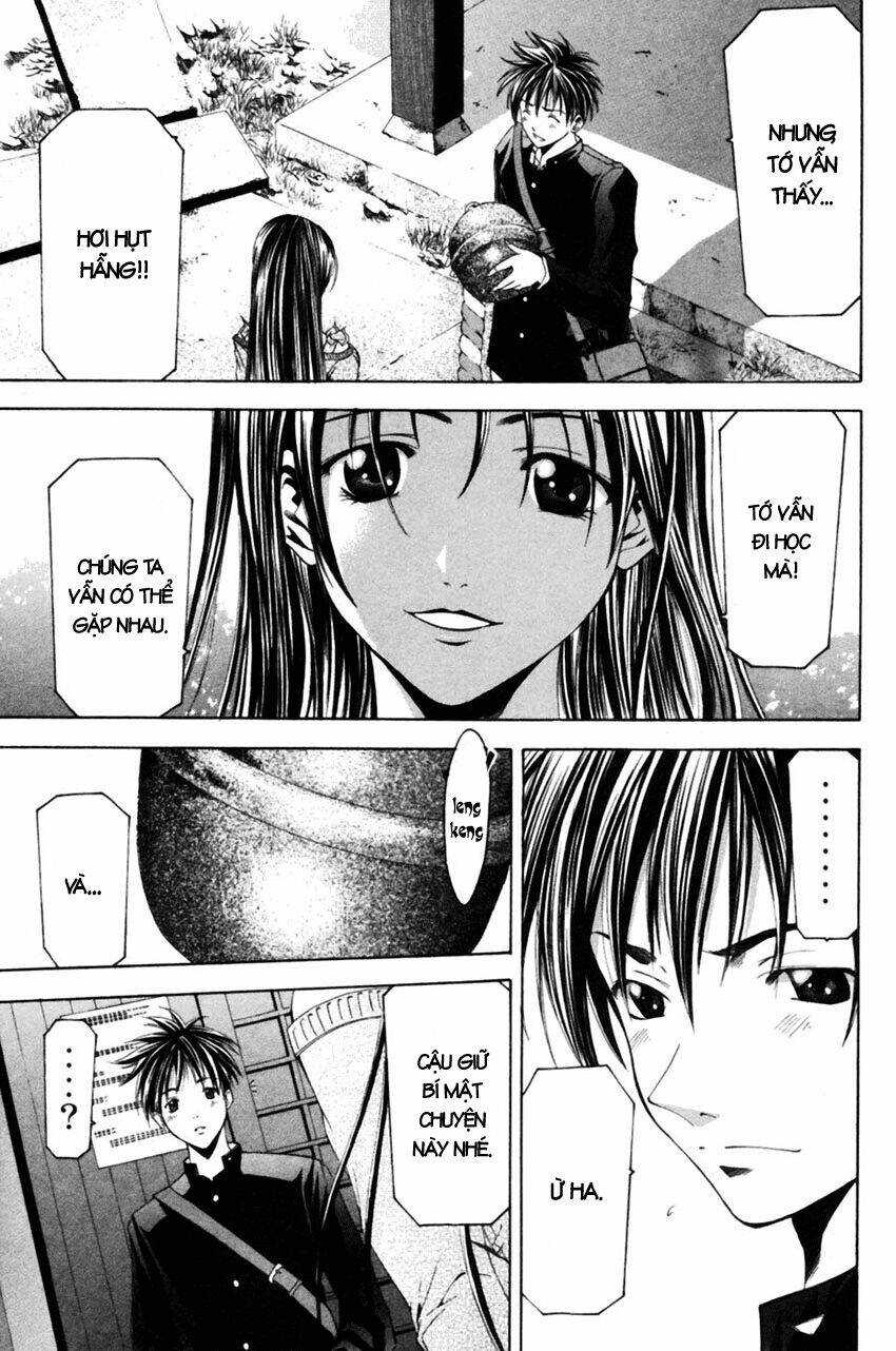 Suzuka Chapter 76 - Trang 2