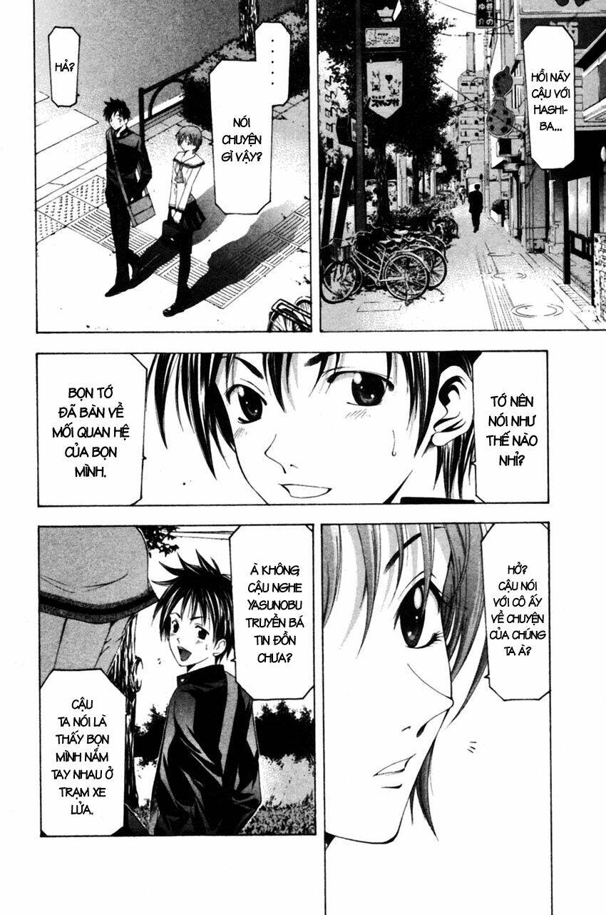 Suzuka Chapter 77 - Trang 2
