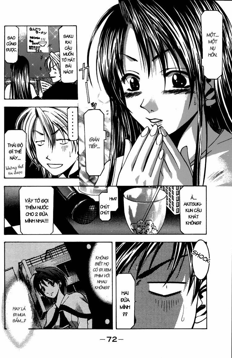 Suzuka Chapter 8 - Trang 2