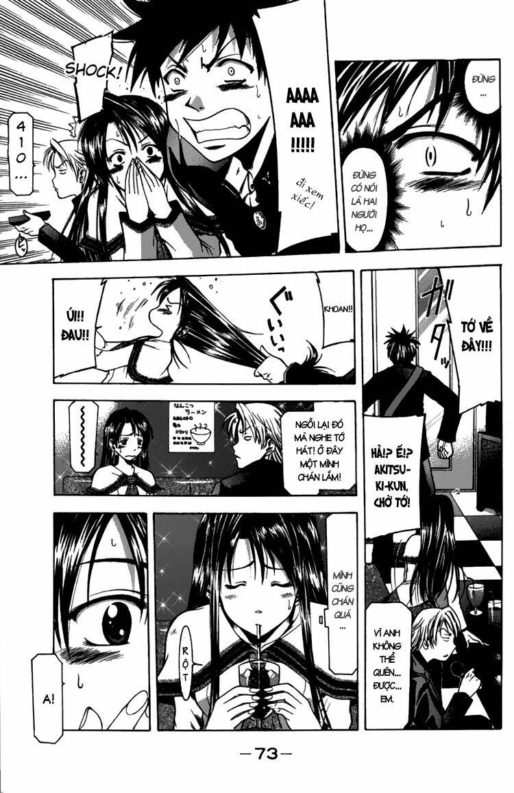 Suzuka Chapter 8 - Trang 2