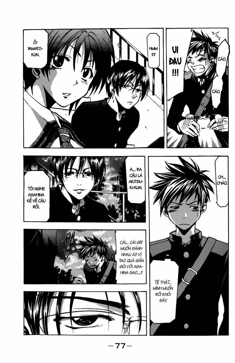 Suzuka Chapter 8 - Trang 2