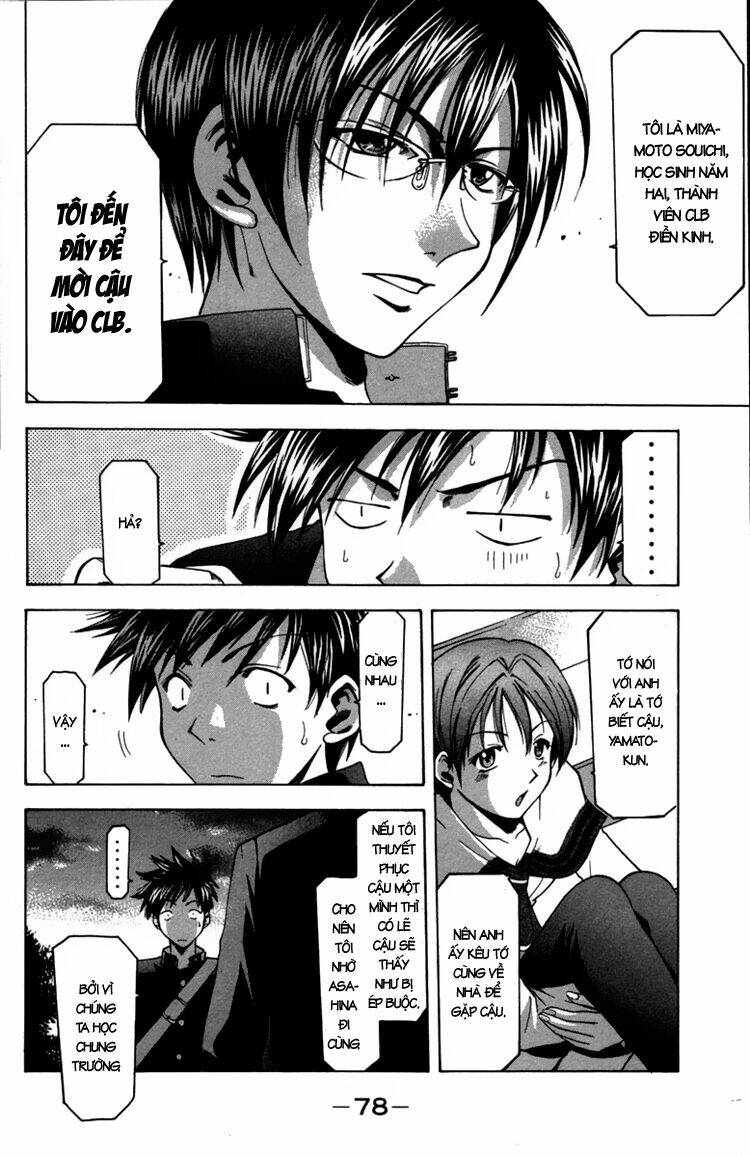 Suzuka Chapter 8 - Trang 2