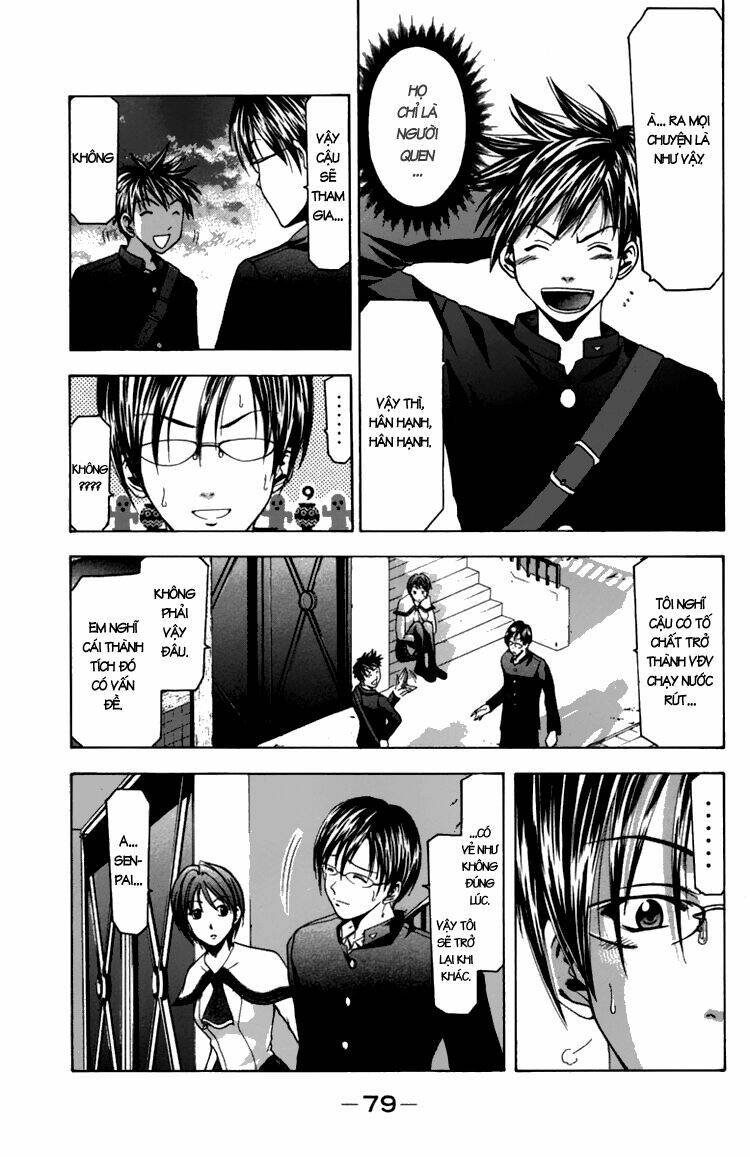 Suzuka Chapter 8 - Trang 2