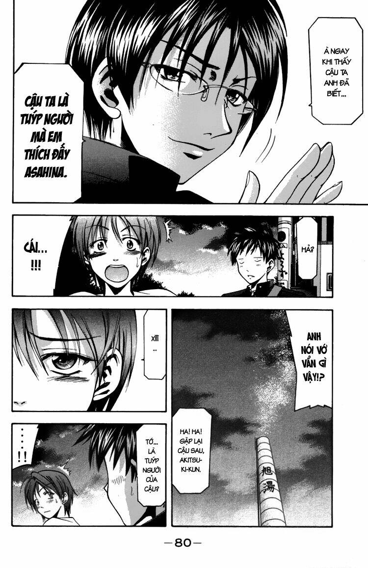 Suzuka Chapter 8 - Trang 2