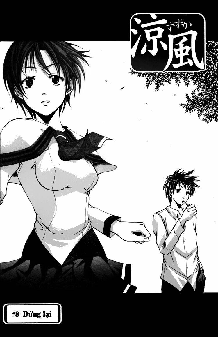 Suzuka Chapter 8 - Trang 2