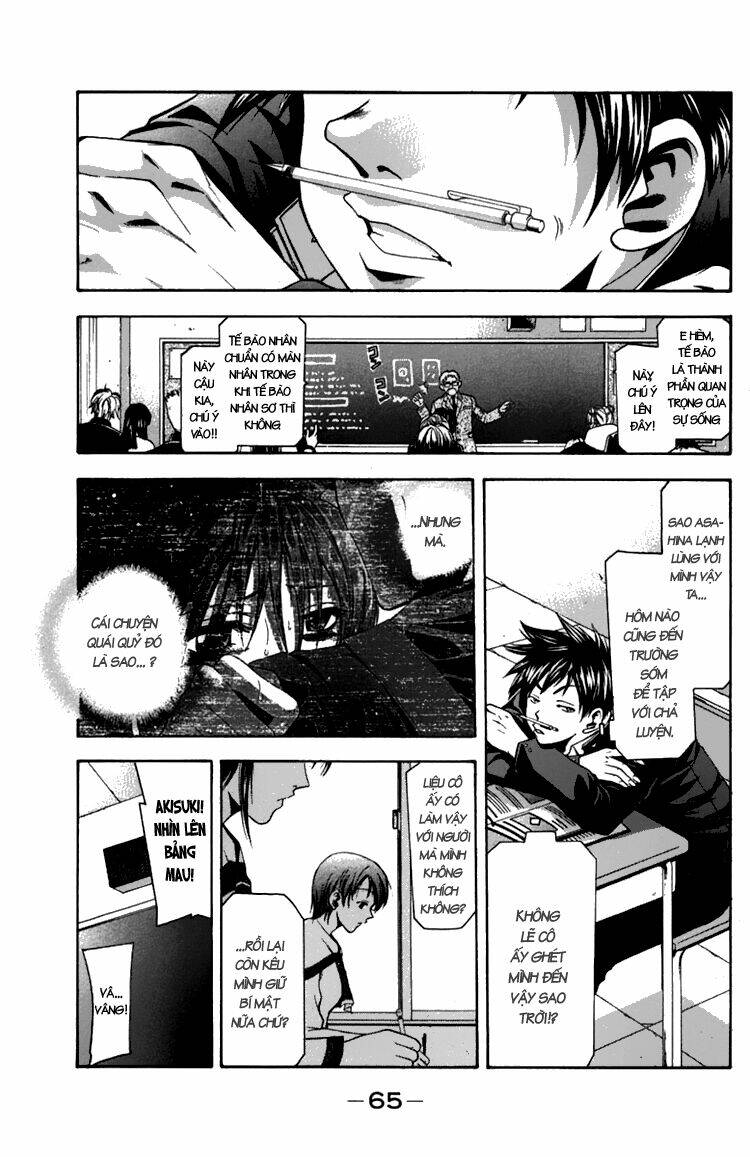 Suzuka Chapter 8 - Trang 2