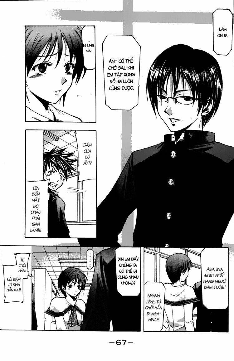 Suzuka Chapter 8 - Trang 2