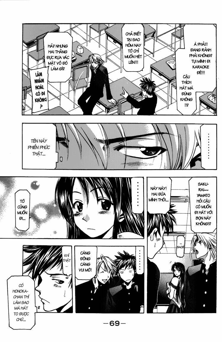 Suzuka Chapter 8 - Trang 2