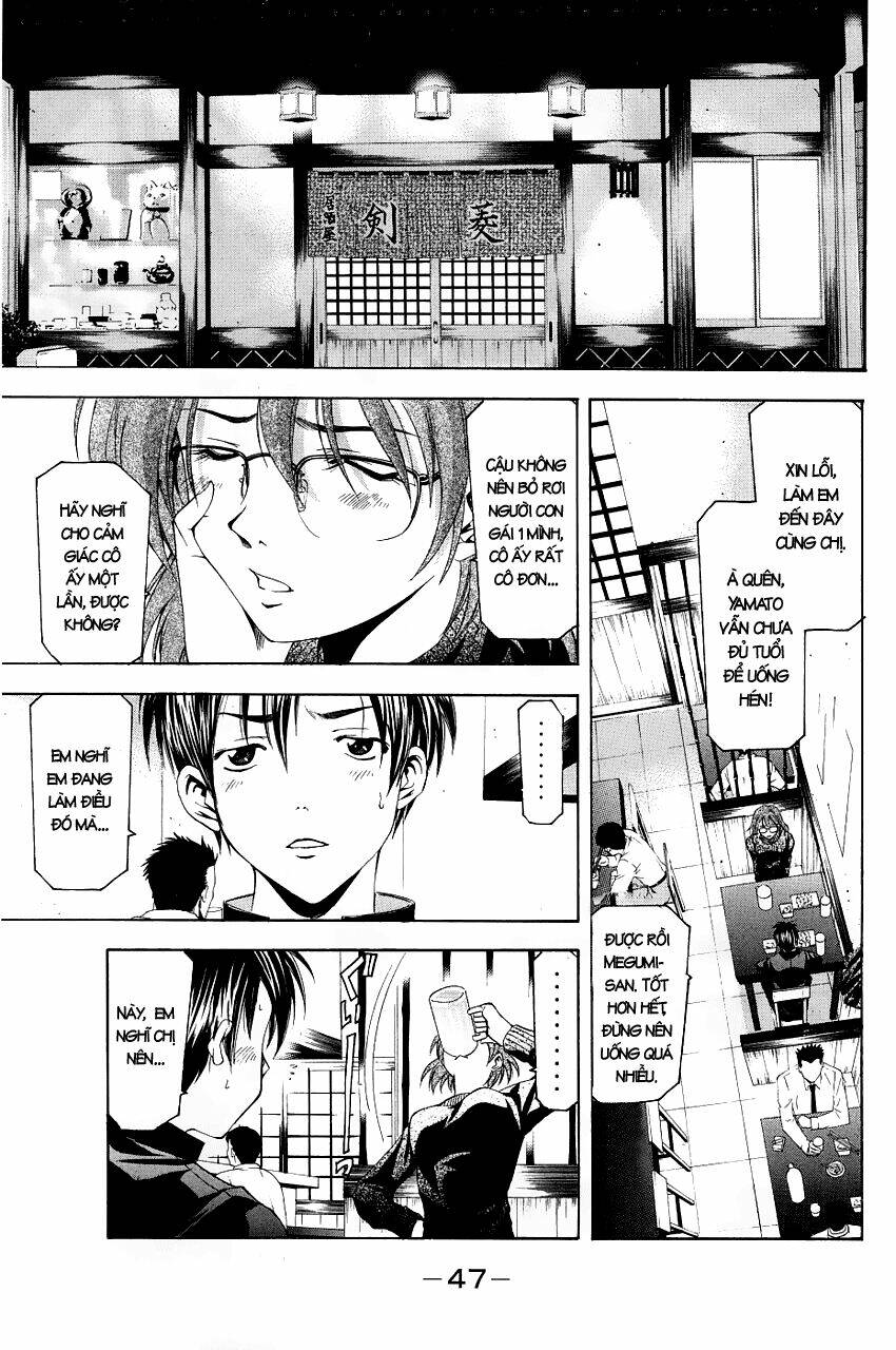 Suzuka Chapter 81 - Trang 2
