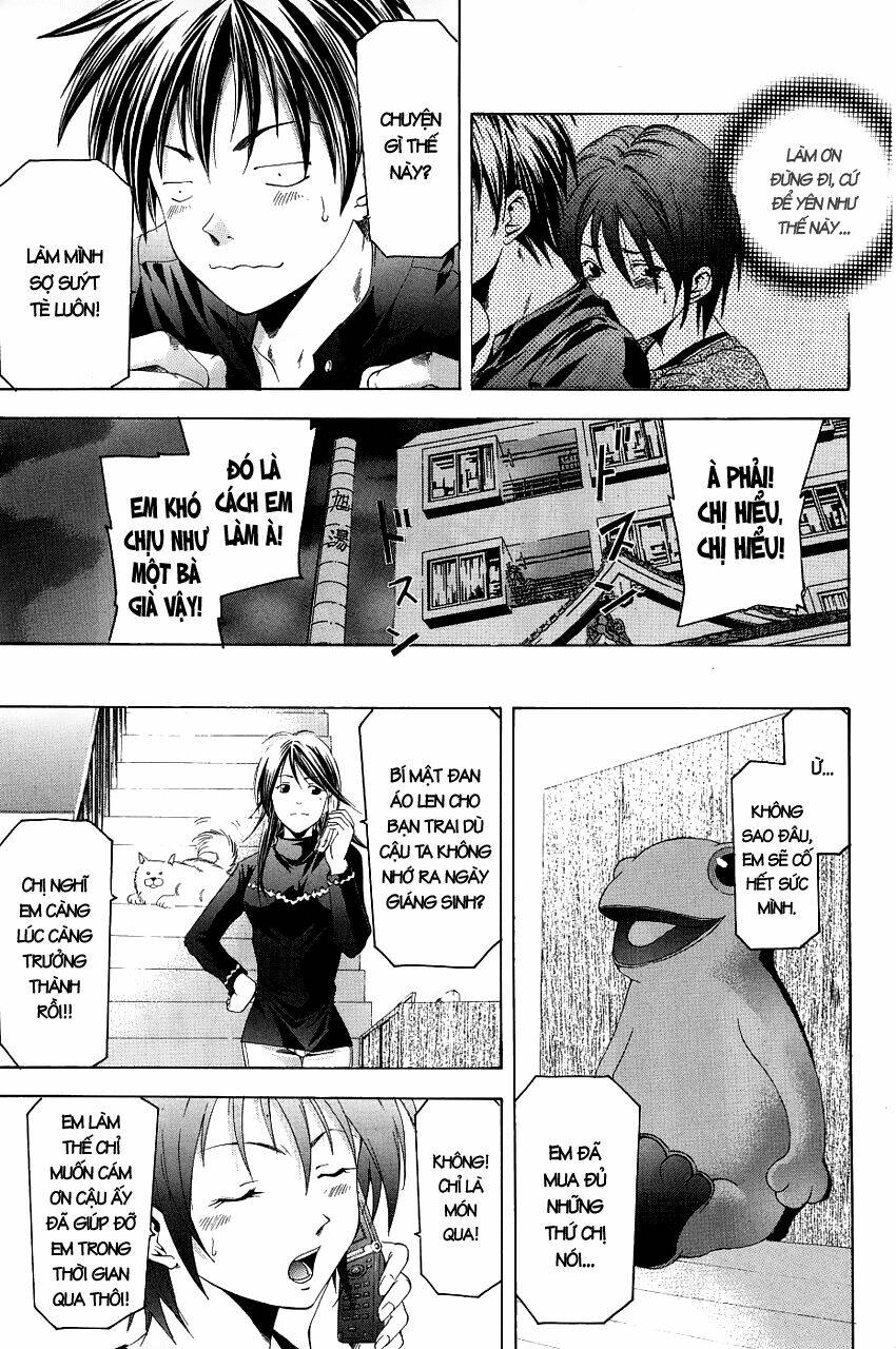 Suzuka Chapter 82 - Trang 2