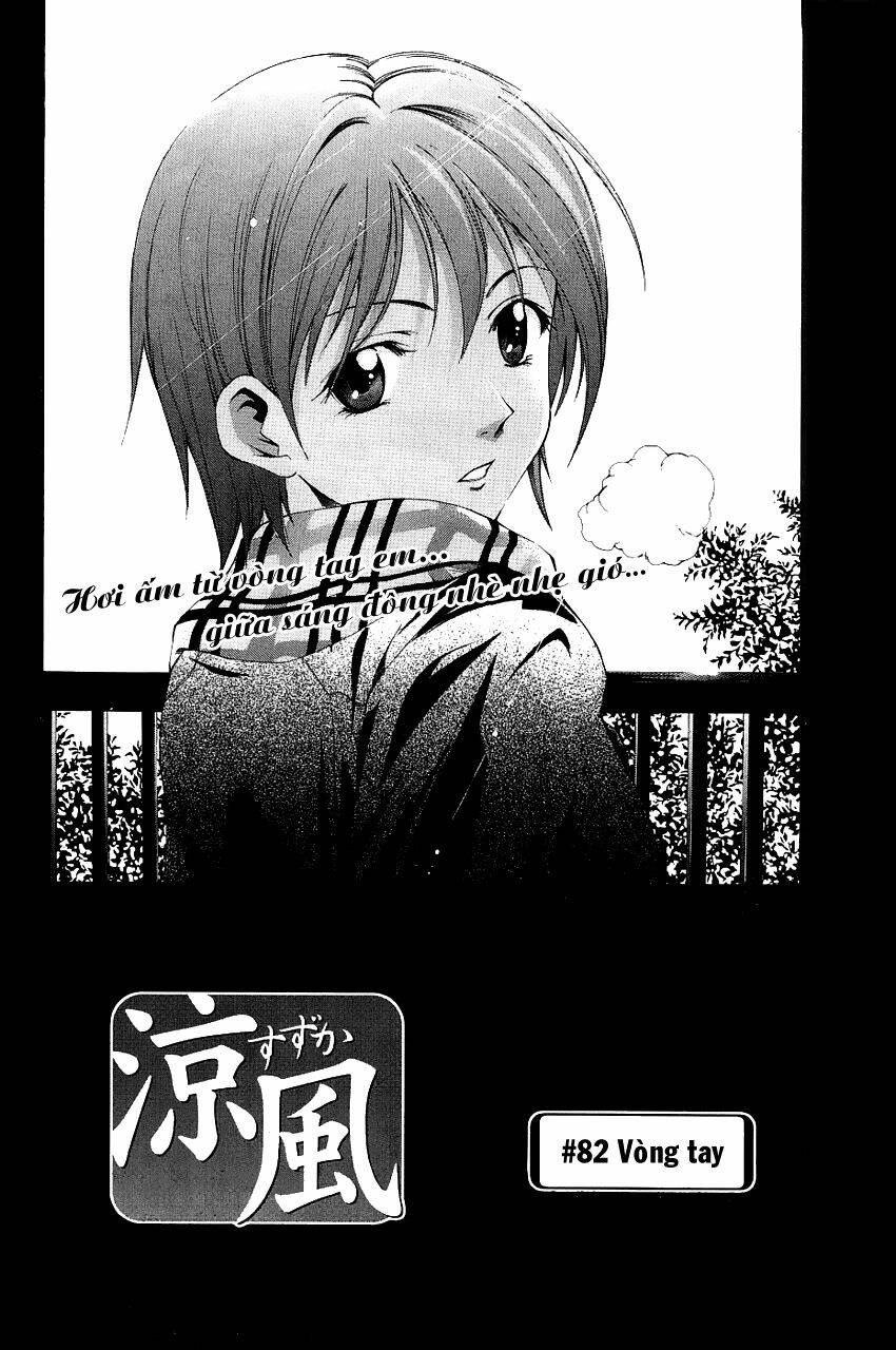 Suzuka Chapter 82 - Trang 2