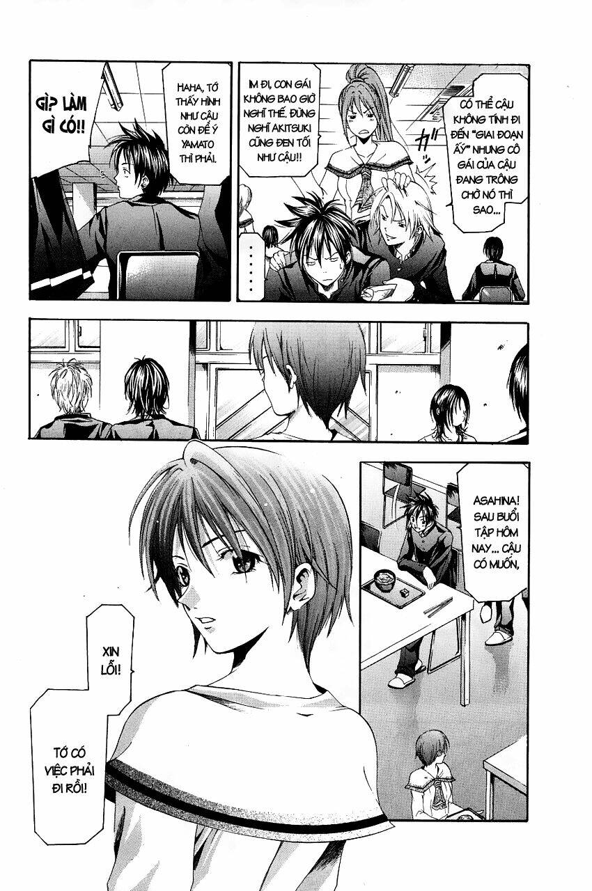 Suzuka Chapter 82 - Trang 2