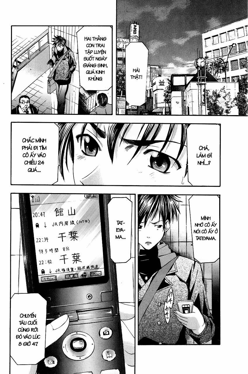 Suzuka Chapter 83 - Trang 2