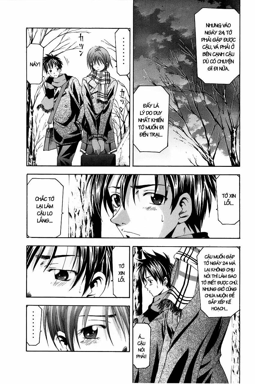 Suzuka Chapter 83 - Trang 2