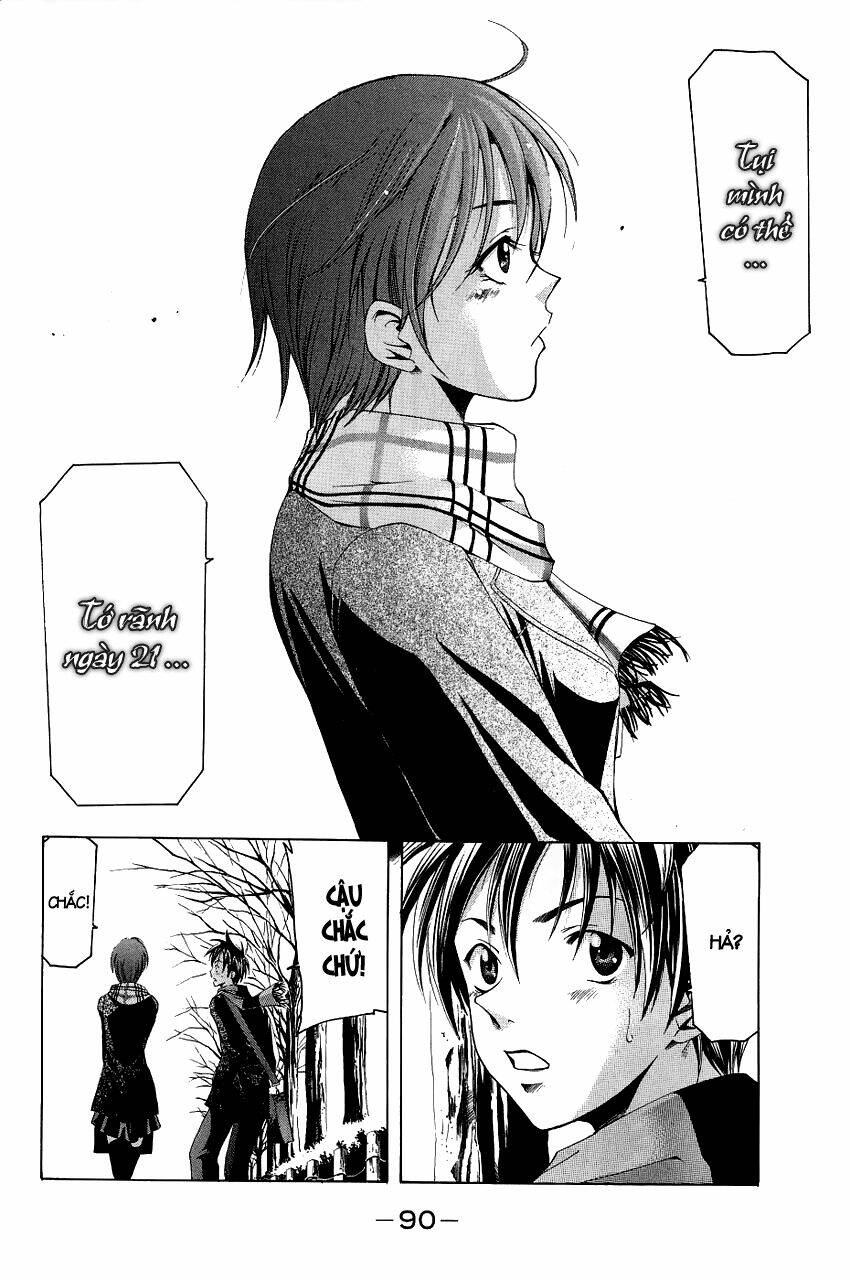 Suzuka Chapter 83 - Trang 2