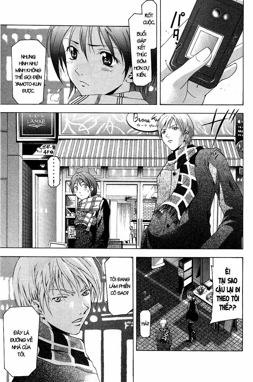 Suzuka Chapter 85 - Trang 2