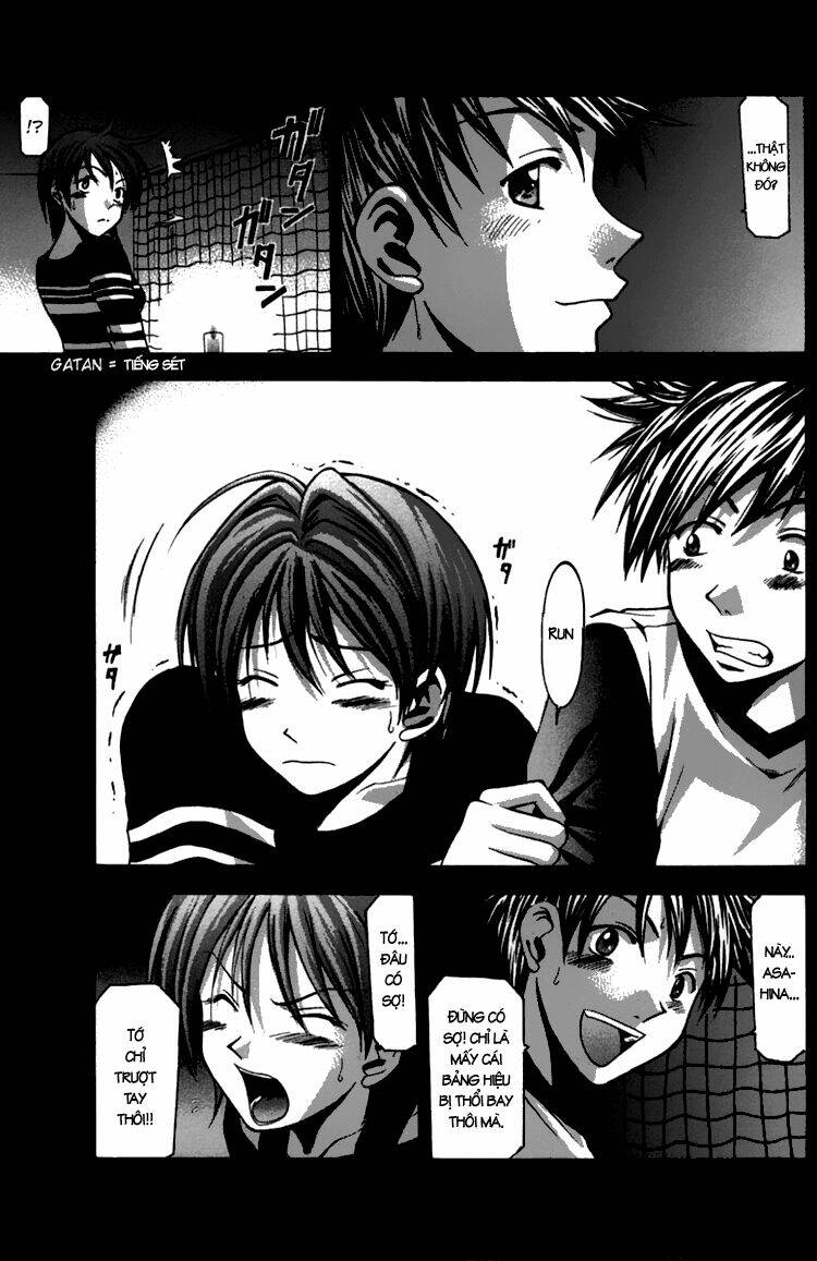 Suzuka Chapter 9 - Trang 2