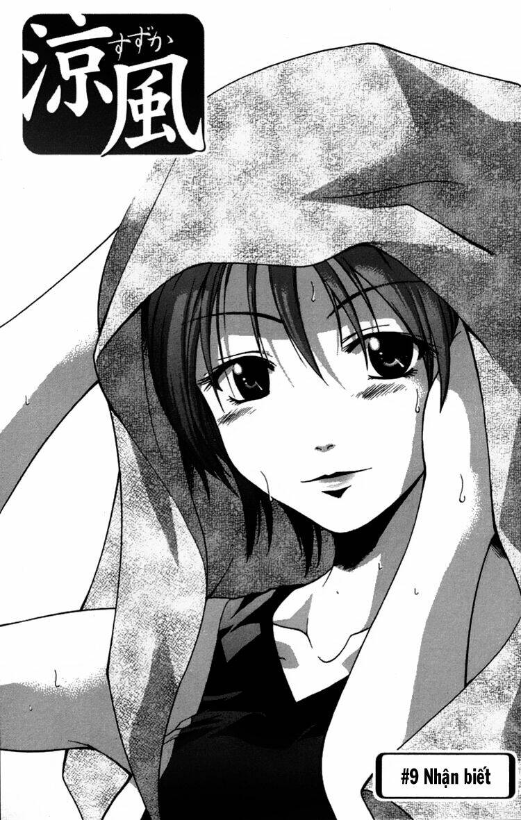 Suzuka Chapter 9 - Trang 2