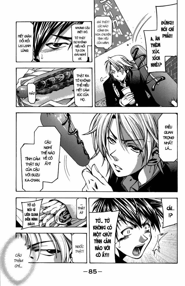 Suzuka Chapter 9 - Trang 2