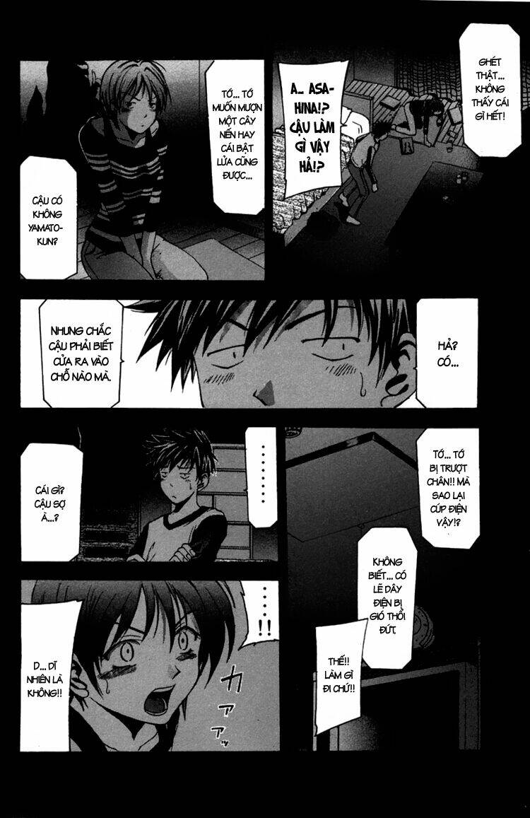 Suzuka Chapter 9 - Trang 2