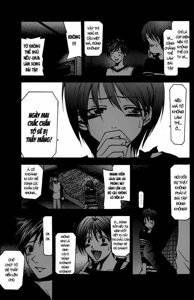 Suzuka Chapter 9 - Trang 2