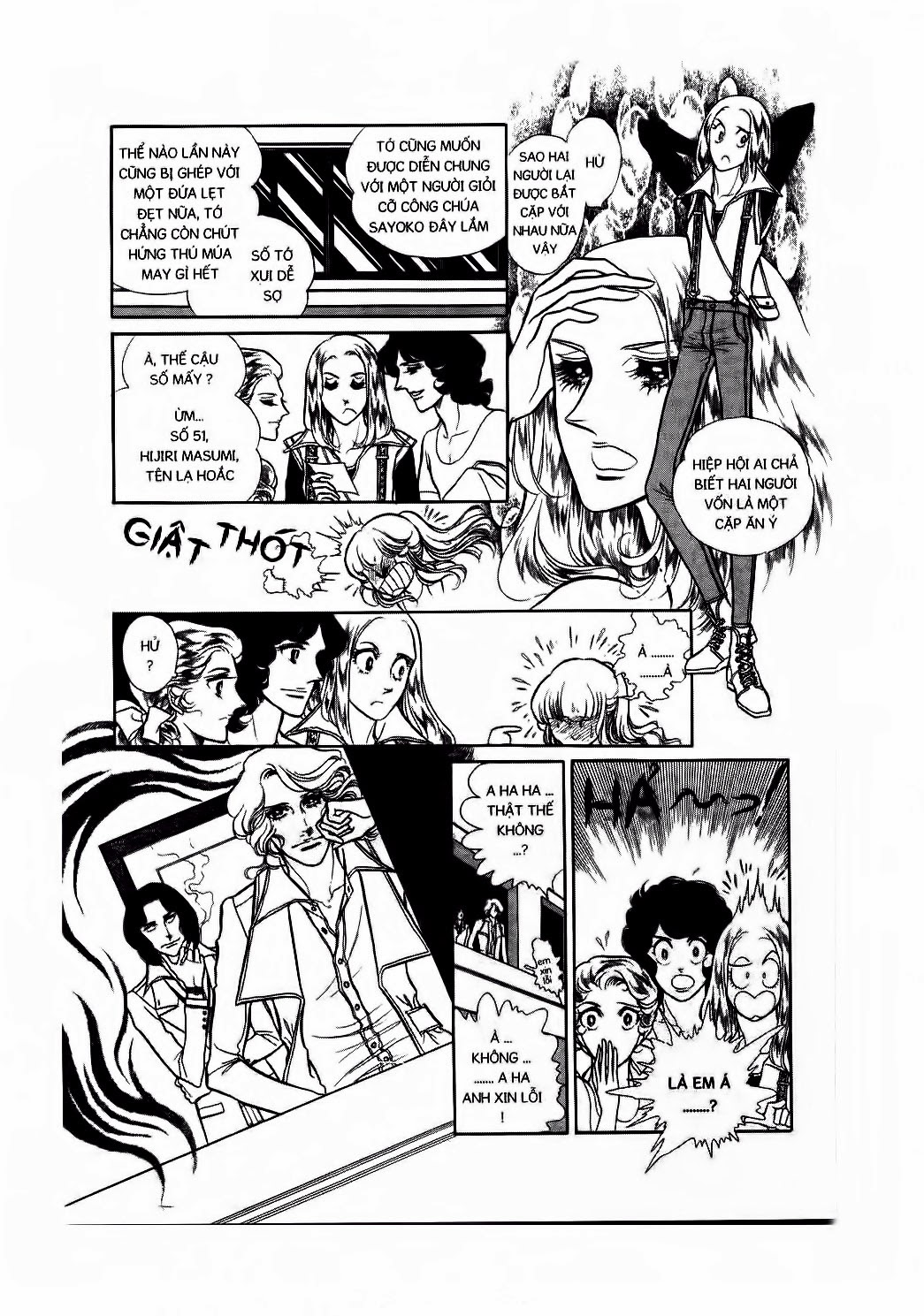 Swan – Vũ Khúc Thiên Nga Chapter 2 - Trang 2