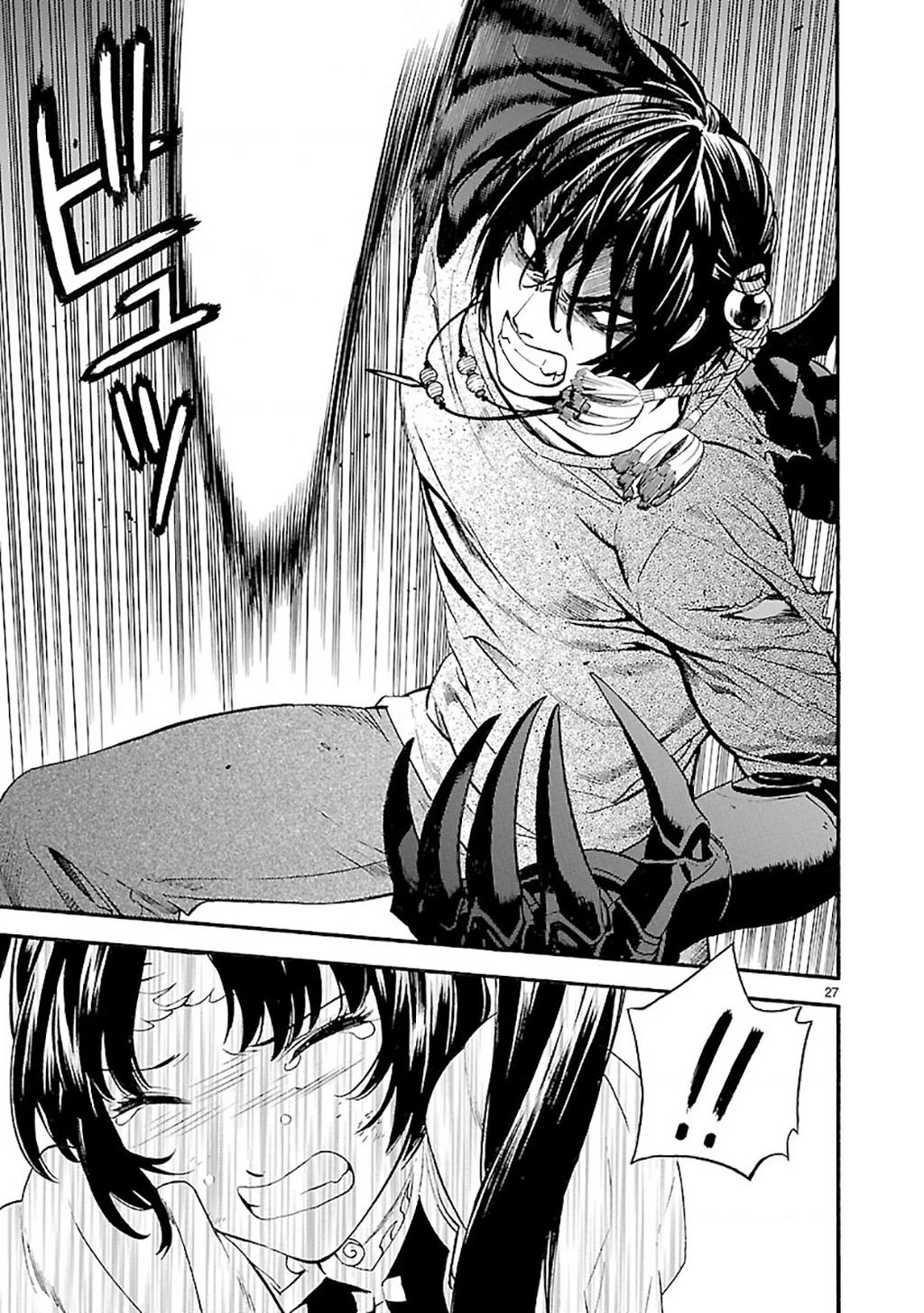 Sword Gai Chapter 011 - Trang 2