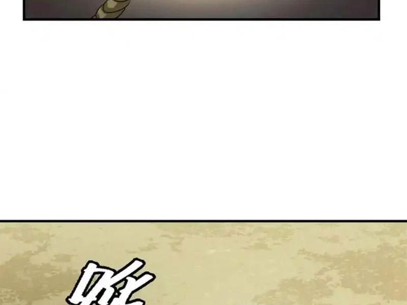 Ta Bán Hàng Vỉa Hè Ở Mạt Thế Chapter 76 - Trang 2