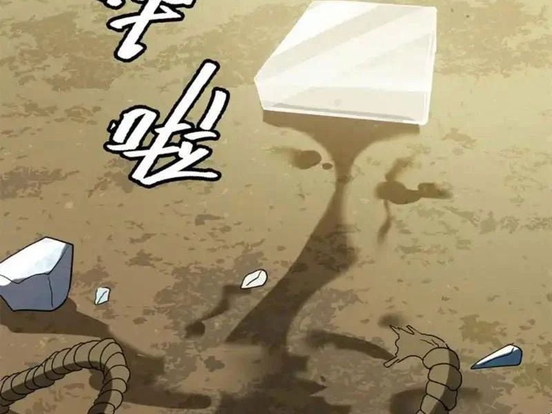 Ta Bán Hàng Vỉa Hè Ở Mạt Thế Chapter 76 - Trang 2