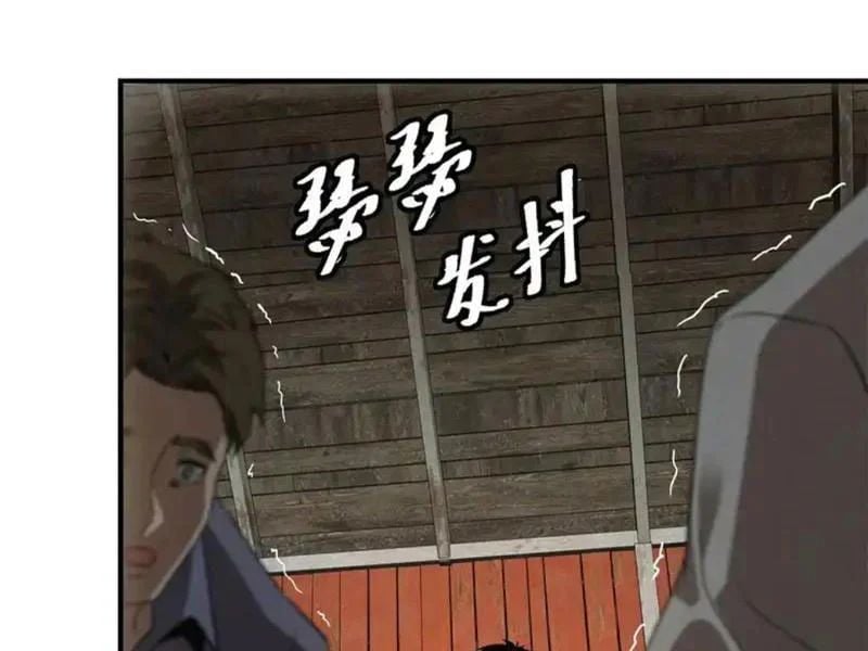 Ta Bán Hàng Vỉa Hè Ở Mạt Thế Chapter 76 - Trang 2