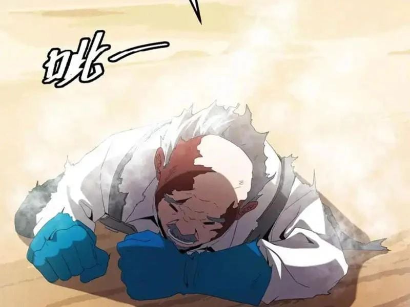 Ta Bán Hàng Vỉa Hè Ở Mạt Thế Chapter 77 - Trang 2