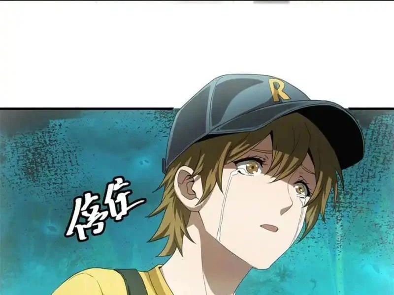 Ta Bán Hàng Vỉa Hè Ở Mạt Thế Chapter 77 - Trang 2