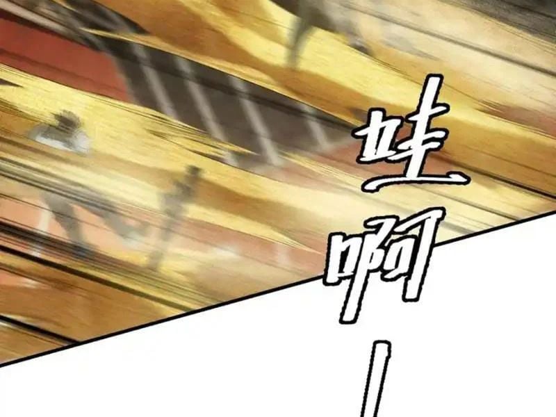 Ta Bán Hàng Vỉa Hè Ở Mạt Thế Chapter 77 - Trang 2