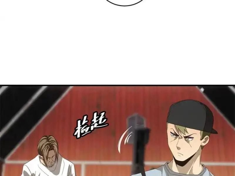 Ta Bán Hàng Vỉa Hè Ở Mạt Thế Chapter 77 - Trang 2